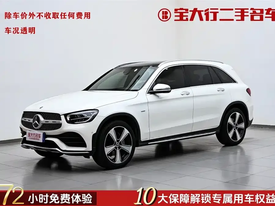Mercedes-Benz GLC-Class 2023