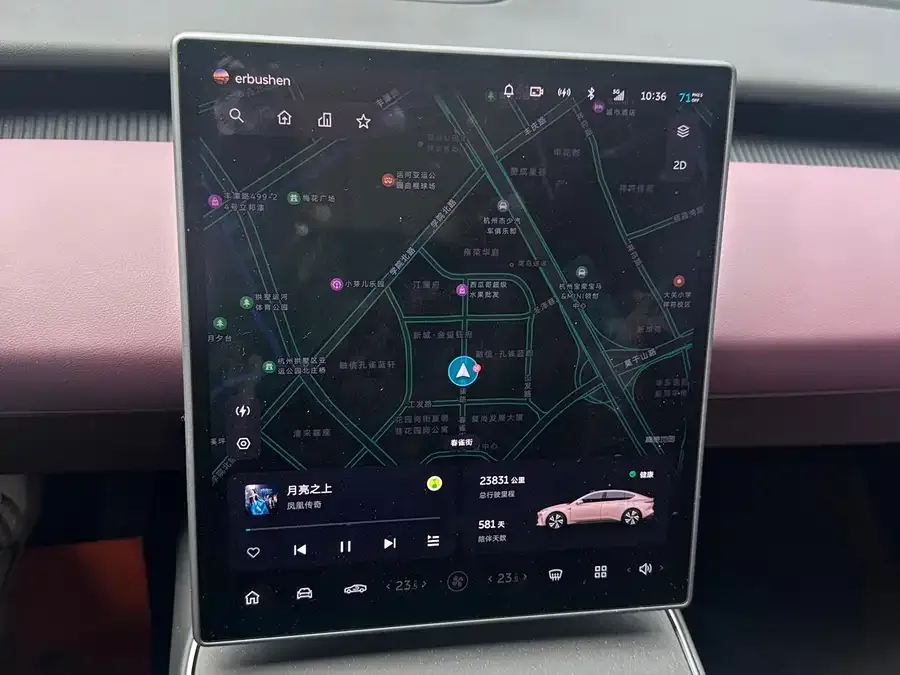 NIO ET5 NIO ET5 2024 model 75kWh 2024 — миниатюра 5