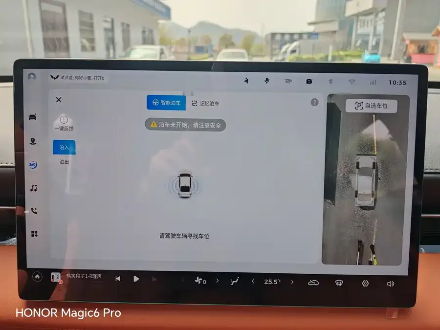 Wuling Starlight Wuling Starlight 2025 610km Smart Flagship Model 2025 — миниатюра 4