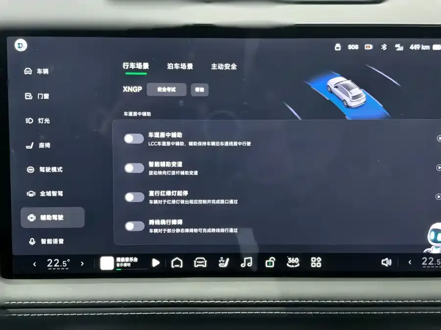 XPeng G9 Xiaopeng G9 2024 570 Max 2023 — миниатюра 5