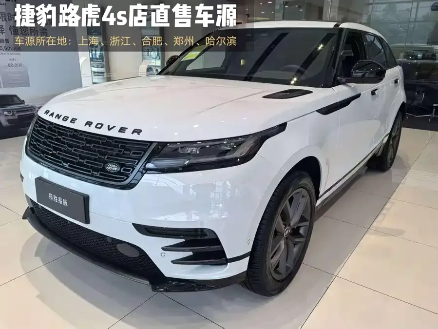 Land Rover Range Rover Velar 2026