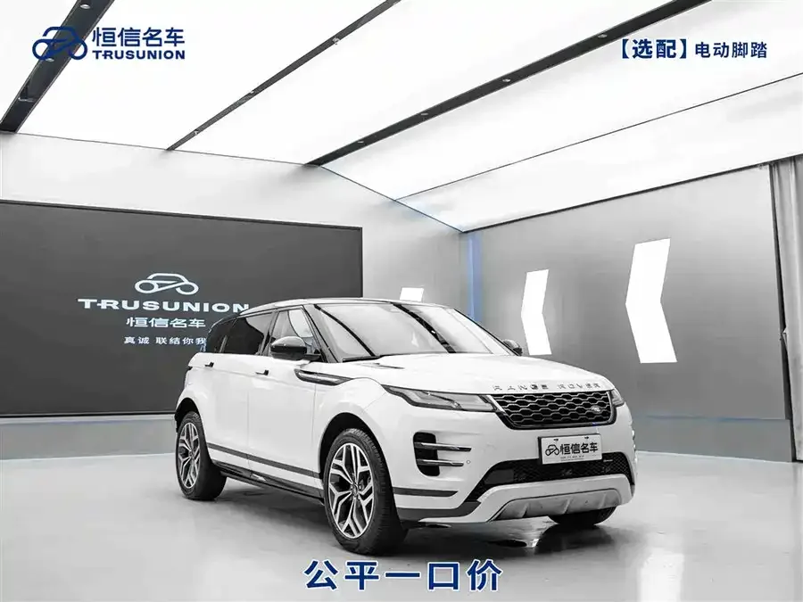 Land Rover Range Rover Aurora 2023