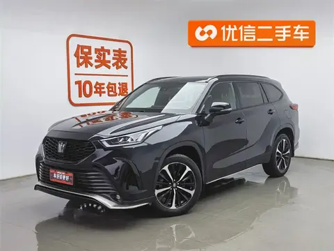 Toyota Crown Land 2023 buy in Moscow