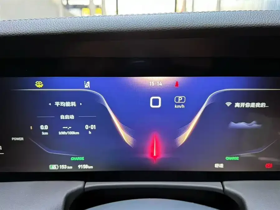 Hongqi E-HS9 Hongqi E-HS9 2021 460km Flagship Edition Six Seaters 2023 — миниатюра 4