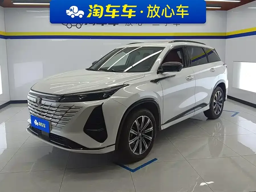 Changan CS75PLUS 2024