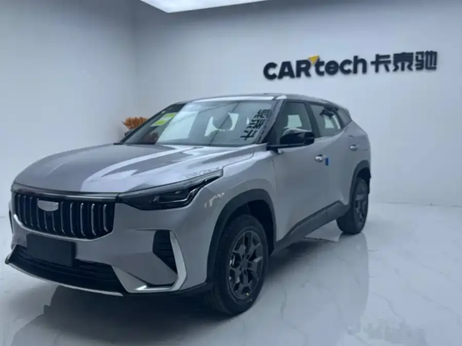 Geely Atlas 2026