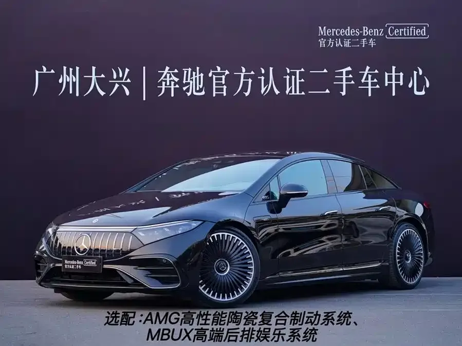 Mercedes-Benz EQS AMG 2025