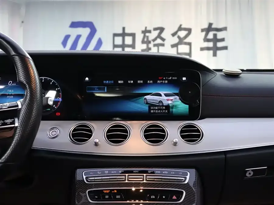 Mercedes-Benz E-Class AMG Mercedes-Benz E-Class AMG 2022 AMG E 53 4MATIC+ 2022 — миниатюра 4