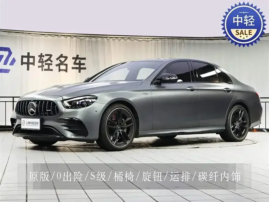 Mercedes-Benz E-Class AMG 2022