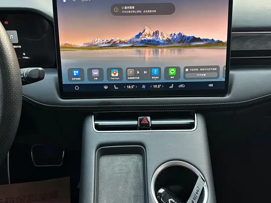 AITO M5 M5 2022 Extended Range 4WD Performance Edition 2022 — миниатюра 3
