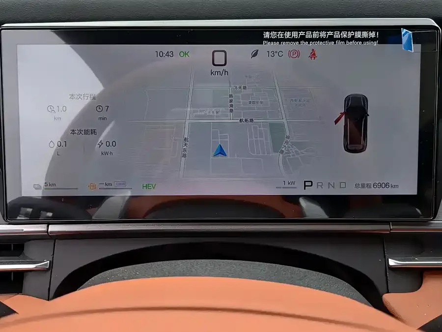 BYD Tang L Tang L 2025 DM 175KM UAV Player Edition 2025 — миниатюра 4
