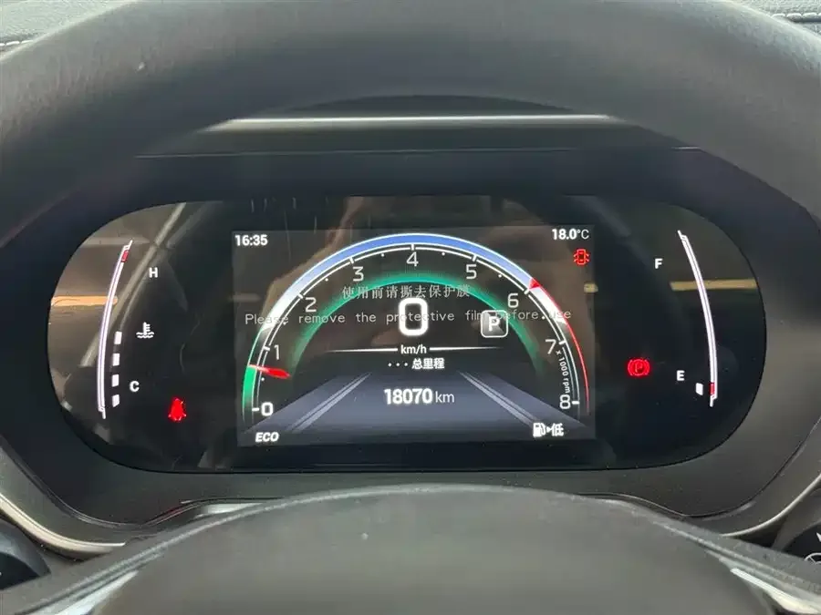 GAC Trumpchi GS4 Trumpchi GS4 2023 270T Automatic Intelligent Driving Pilot Edition 2024 — миниатюра 5
