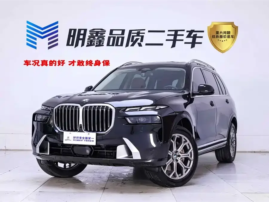 BMW X7 2023