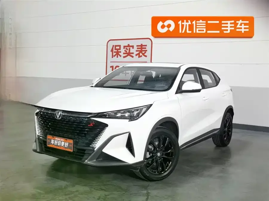 Oshan X5 PLUS Changan Auchan X5 PLUS 2023 1.5T DCT Enjoyment Model 2024 — фото 1, купить с доставкой в Москву