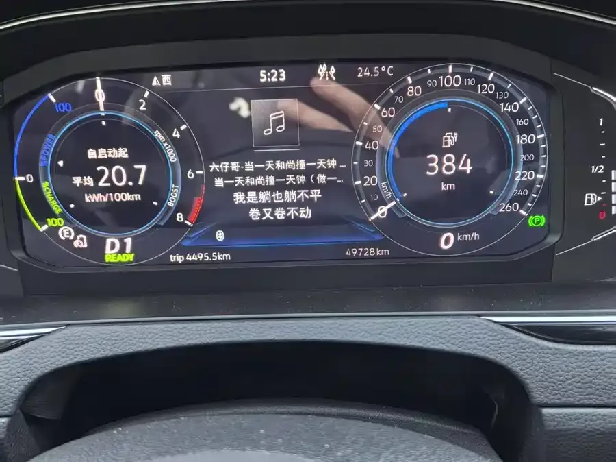 Volkswagen Magotan GTE plug-in hybrid Magotan GTE plug-in hybrid 2022 GTE luxury model 2023 — миниатюра 3