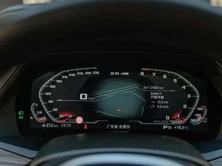 BMW X5 2022 facelift xDrive 40Li M Sport package 2023 — миниатюра 4