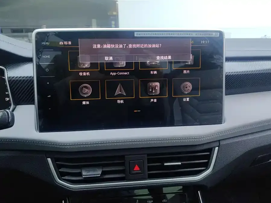 Volkswagen Tayron Tanyue 2023 330TSI 2WD Luxury Plus Advanced Edition 2023 — миниатюра 4