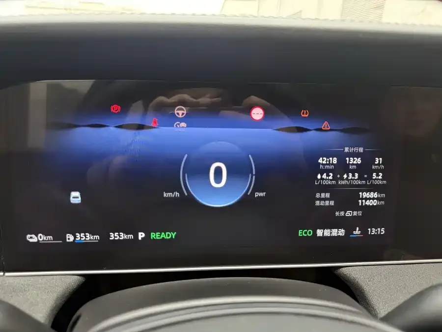 Roewe D7 Roewe D7 2023 DMH 125km Flagship Edition 2024 — миниатюра 5