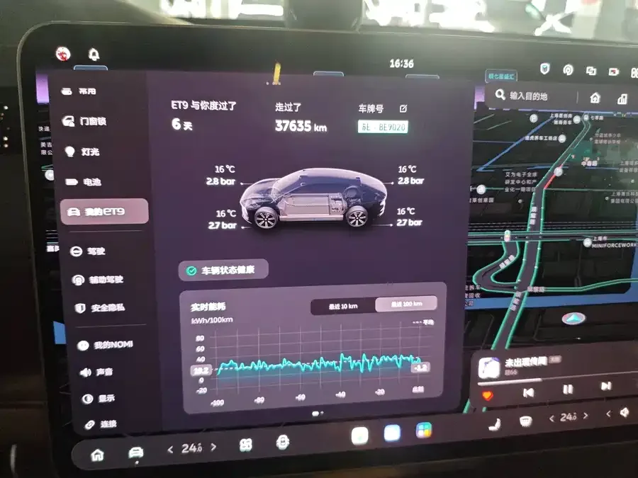NIO ET9 NIO ET9 2025 102kWh Signature Edition 2025 — миниатюра 4