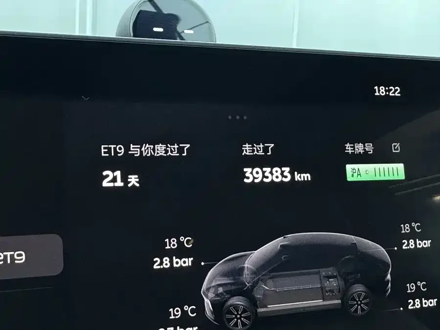 NIO ET9 NIO ET9 2025 102kWh Signature Edition 2025 — миниатюра 4