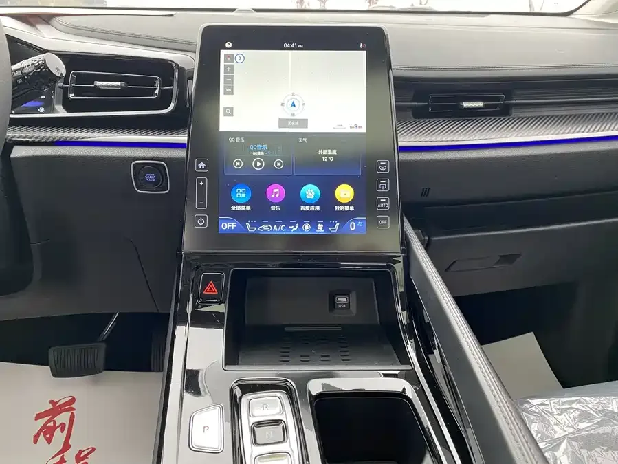 Hyundai Custo Kustu 2022 270TGDi Smart Love Flagship Edition TOP 2024 — миниатюра 2