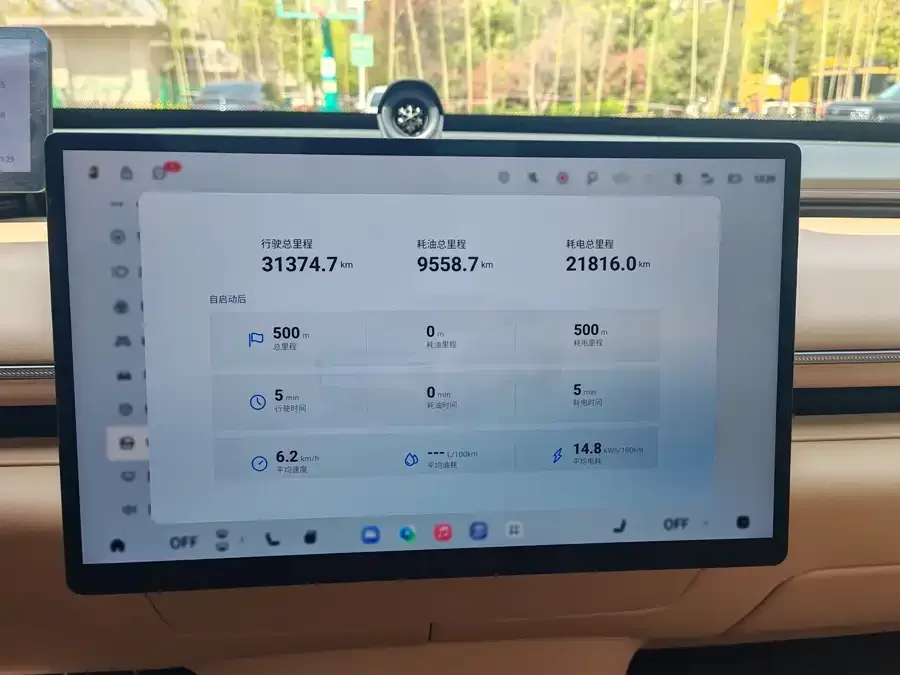 Exeed Star Era ET Star Era ET 2025 Extended Range 240 Max Four-Wheel Drive Urban Assisted Driving 2025 — миниатюра 3