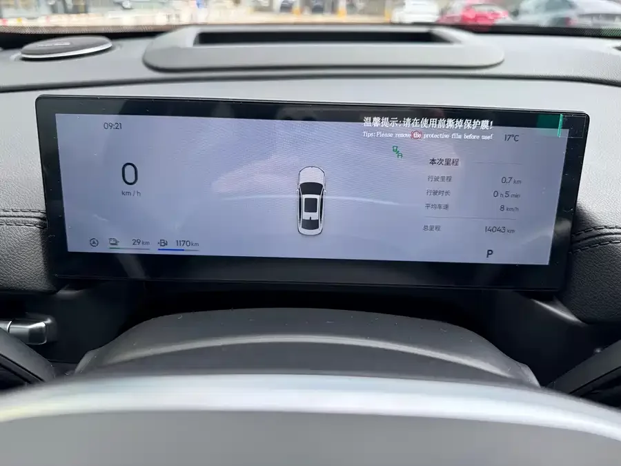 Geely Galaxy A7 Galaxy A7 2025 EM-i 150km Starship Edition 2026 — миниатюра 4