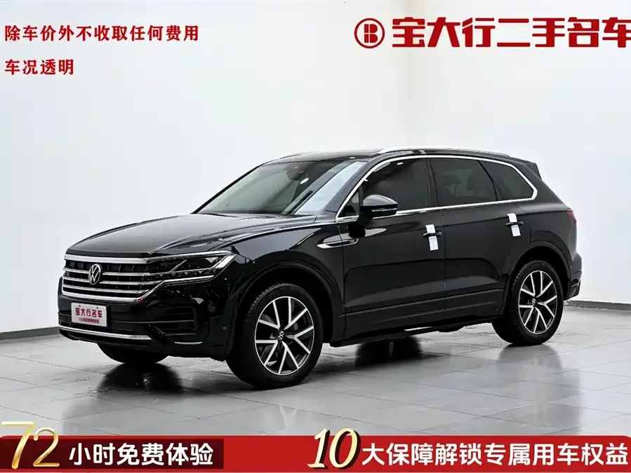 Volkswagen Touareg 2025