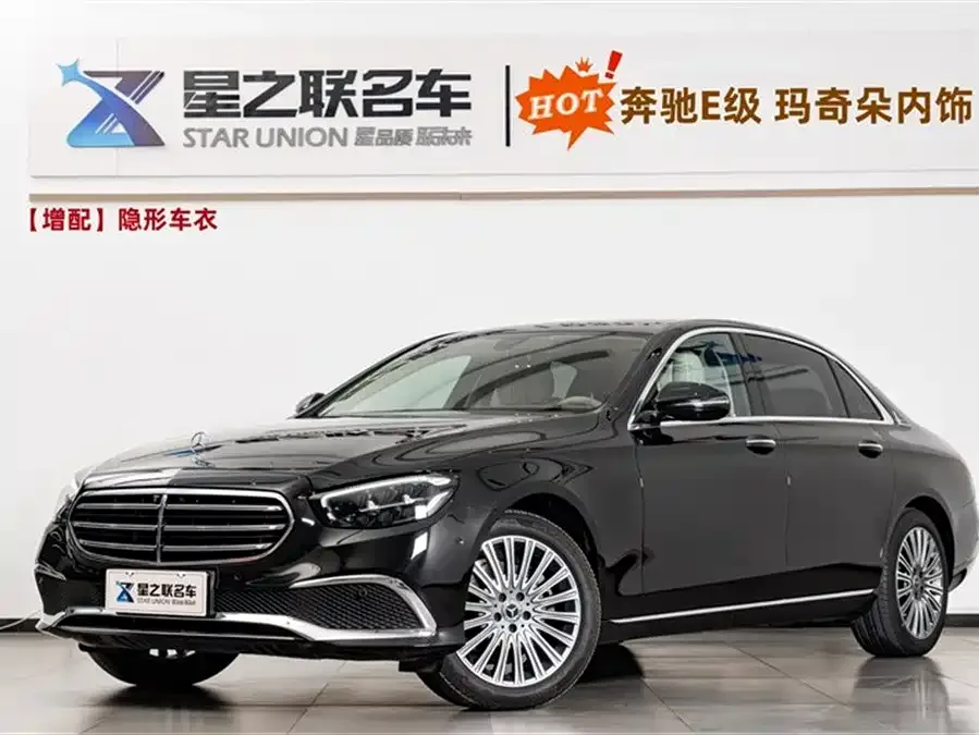 Mercedes-Benz E-Class 2023