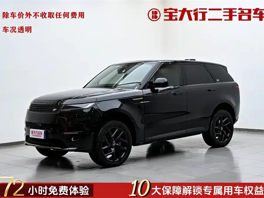 Land Rover Range Rover Sport 2023