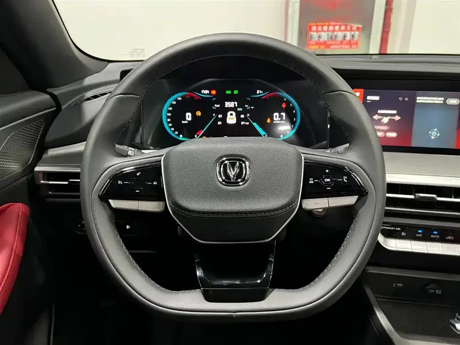 Changan CS35 Plus Changan CS35PLUS 2023 Enjoy Edition 1.4T DCT Luxury Edition 2024 — миниатюра 4