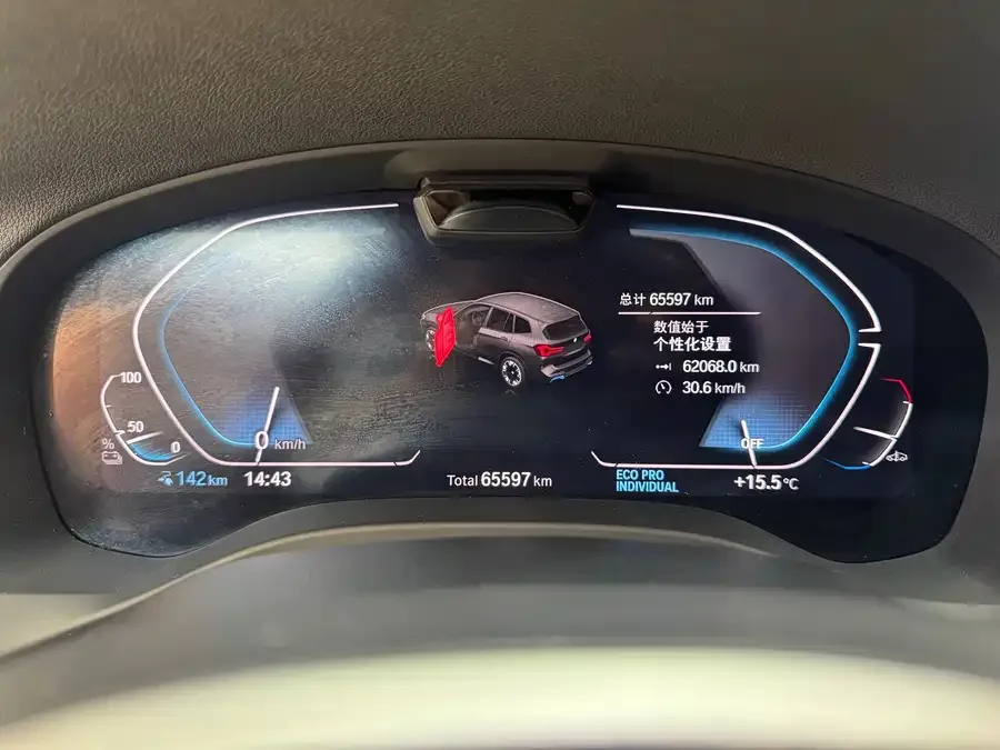 BMW iX3 2022 leading model 2022 — миниатюра 2