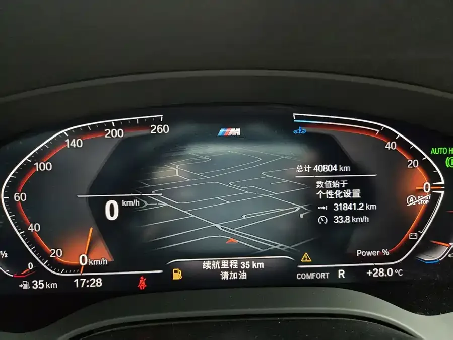 BMW 5 Series BMW 5 Series 2023 530Li Leading M Sport Package 2024 — миниатюра 3