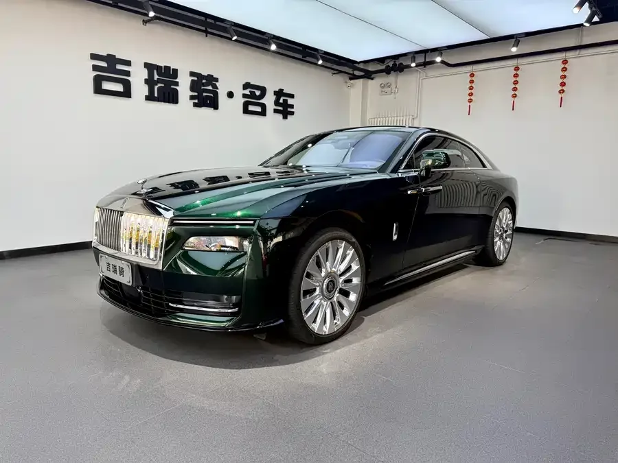Rolls-Royce Shining 2024