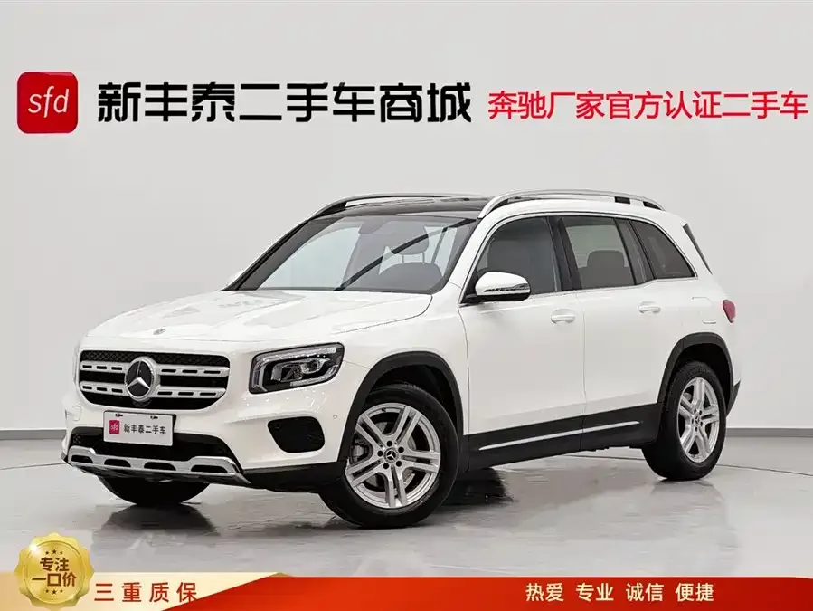 Mercedes-Benz GLB-Class 2023