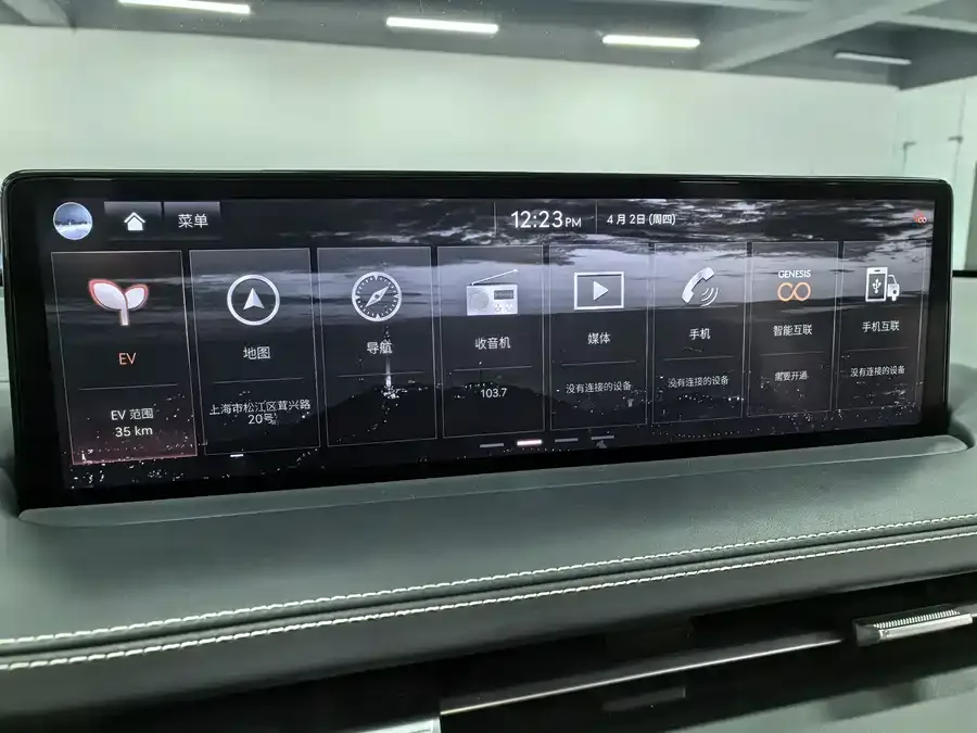 Genesis Pure electric GV70 Genesis pure electric GV70 2023 pure electric GV70 flagship version 2024 — миниатюра 4