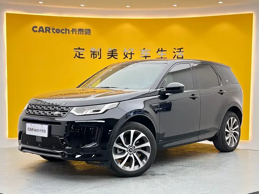 Land Rover Pre-owned Discovery Sports 2022
