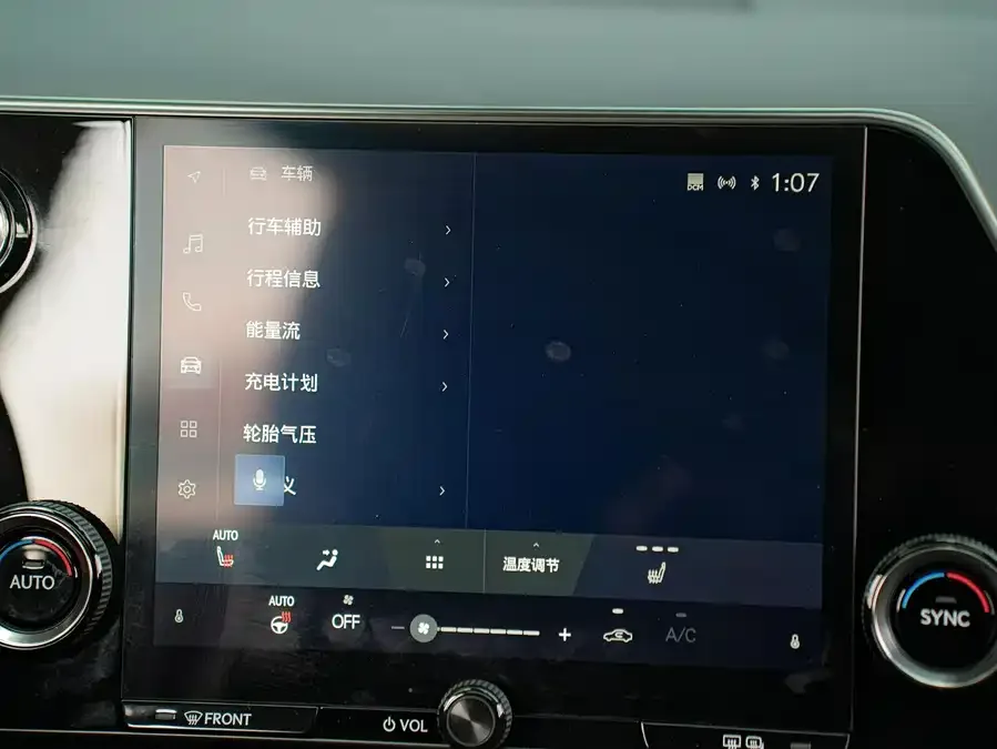 Lexus NX New Energy 2022 400h+ Changyue Edition 2023 — миниатюра 5