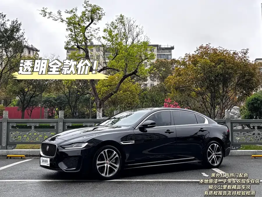 Jaguar XEL 2024