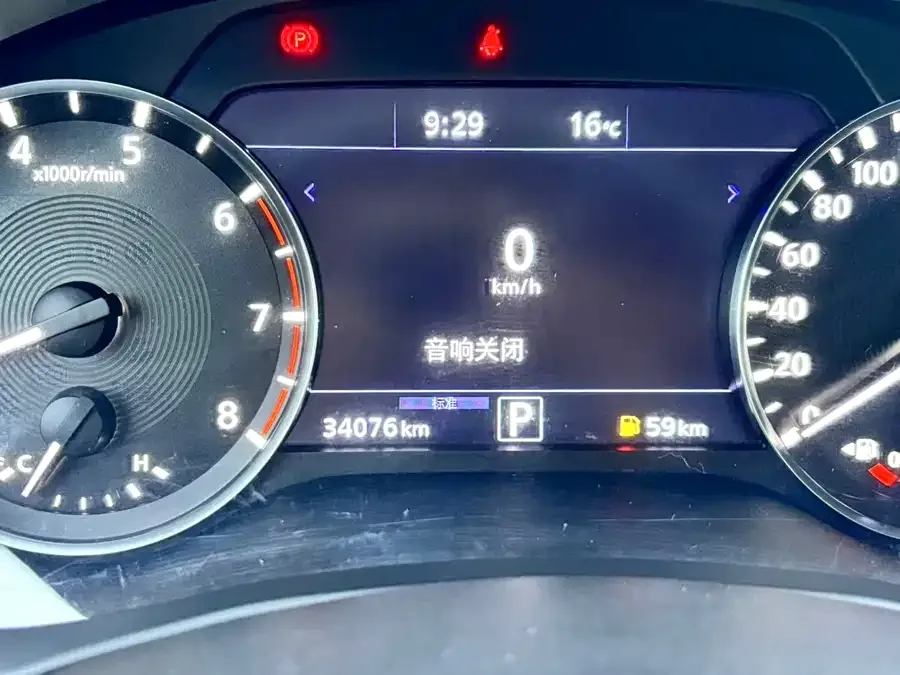 Infiniti QX50 2022 2.0T 4WD Elite Edition 2023 — миниатюра 3