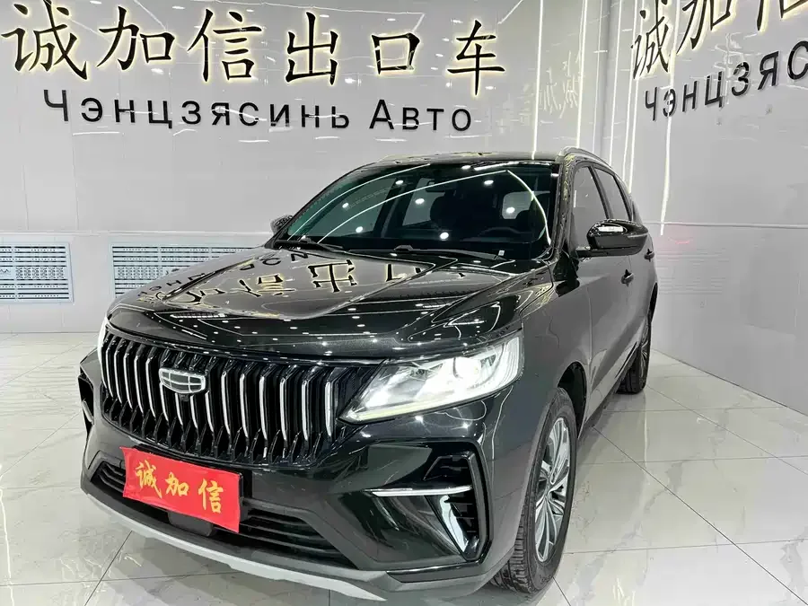 Geely Vision X6 2022