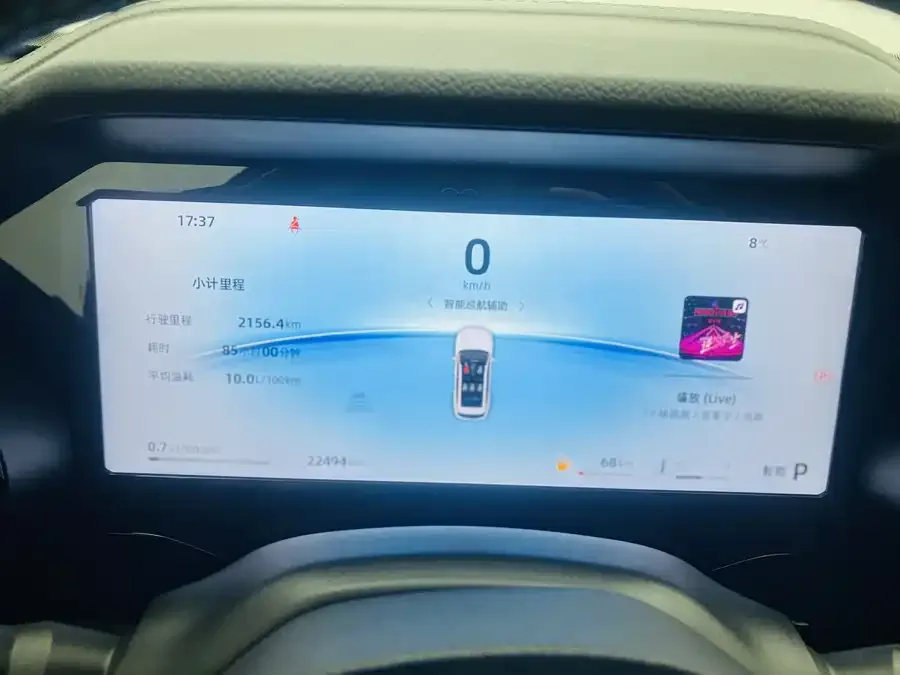 Geely Monjaro Xingyue L 2024 2.0TD High Power Automatic 2WD Skyline Edition 2024 — миниатюра 3