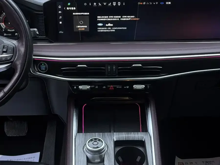 Ford Explorer Explorer 2023 EcoBoost 285 4WD Titanium Edition 7 Seaters 2023 — миниатюра 4
