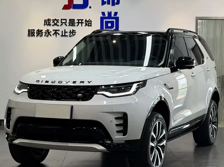 Land Rover finds 2024
