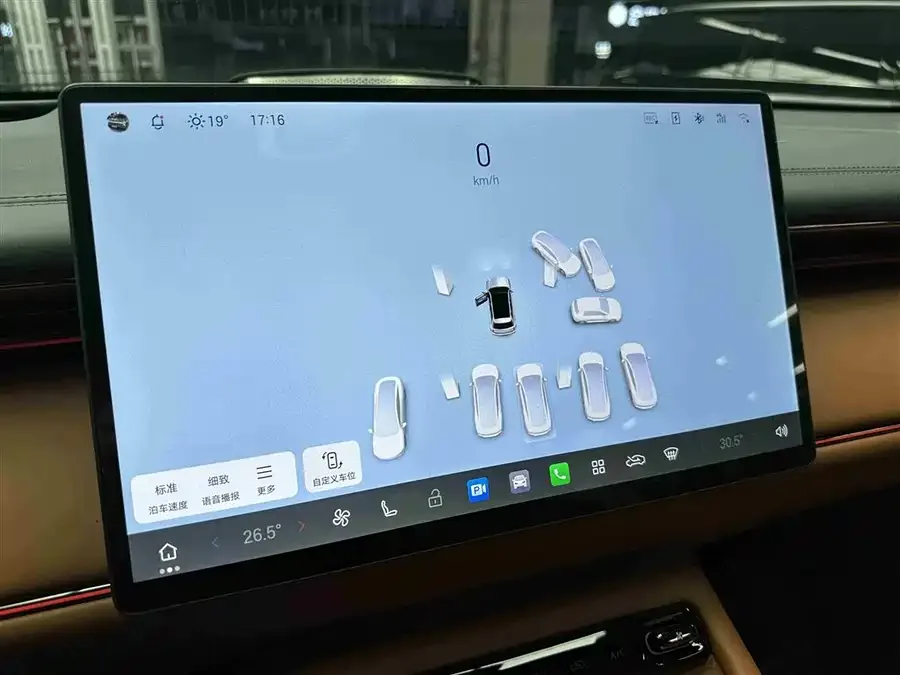 GAC Trumpchi S7 Trumpchi S7 2025 180km Ultra 4WD LiDAR Edition 2025 — миниатюра 4