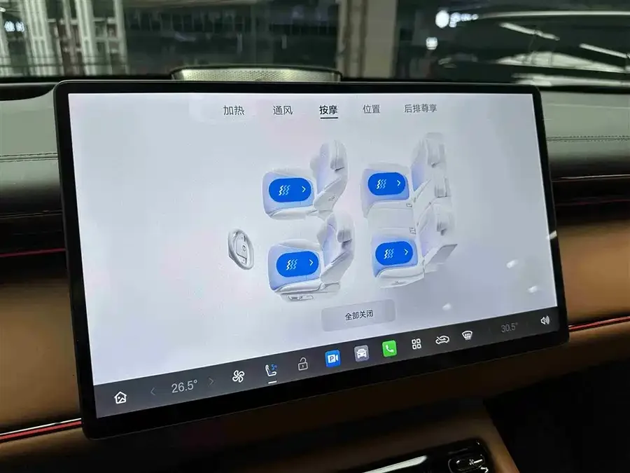 GAC Trumpchi S7 Trumpchi S7 2025 180km Ultra 4WD LiDAR Edition 2025 — миниатюра 5