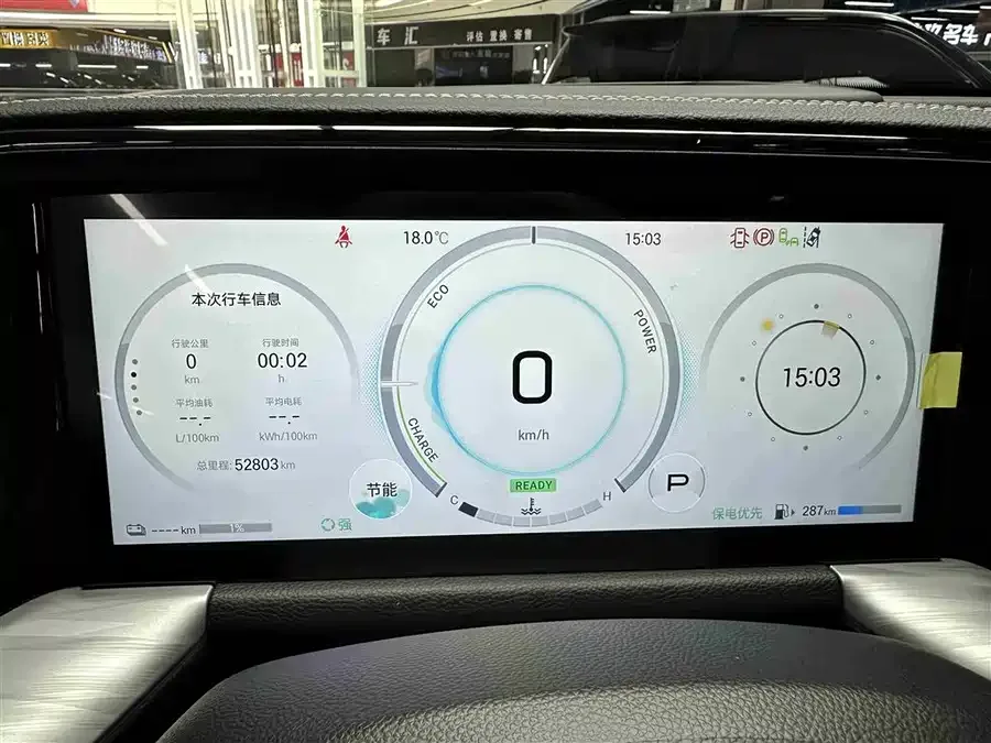 GAC Trumpchi ES9 PHEV Trumpchi ES9 2024 PHEV 143km Max 2023 — миниатюра 3