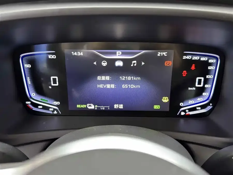 Hongqi HQ9 PHEV Hongqi HQ9 PHEV 2024 2.0T 4WD Business Edition 2024 — миниатюра 4