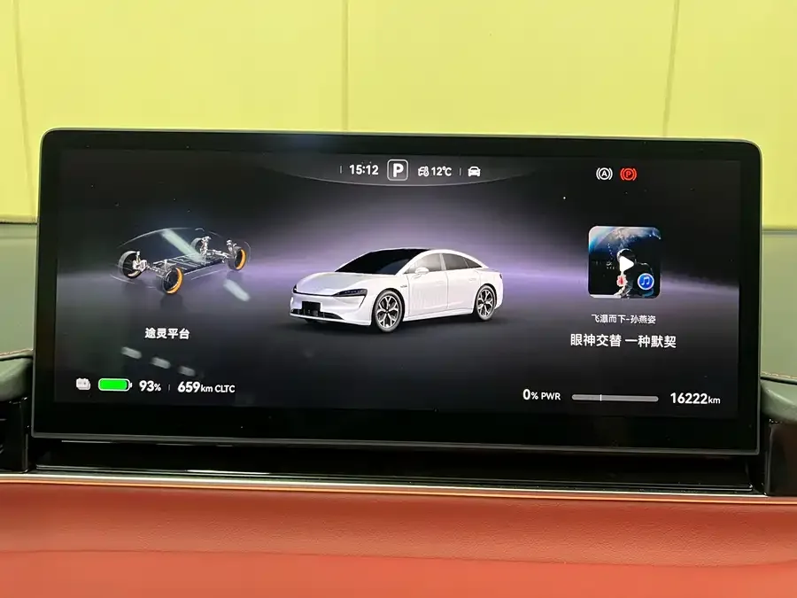 Smart world S7 Zhijie S7 2025 705km Pro 2025 — миниатюра 4