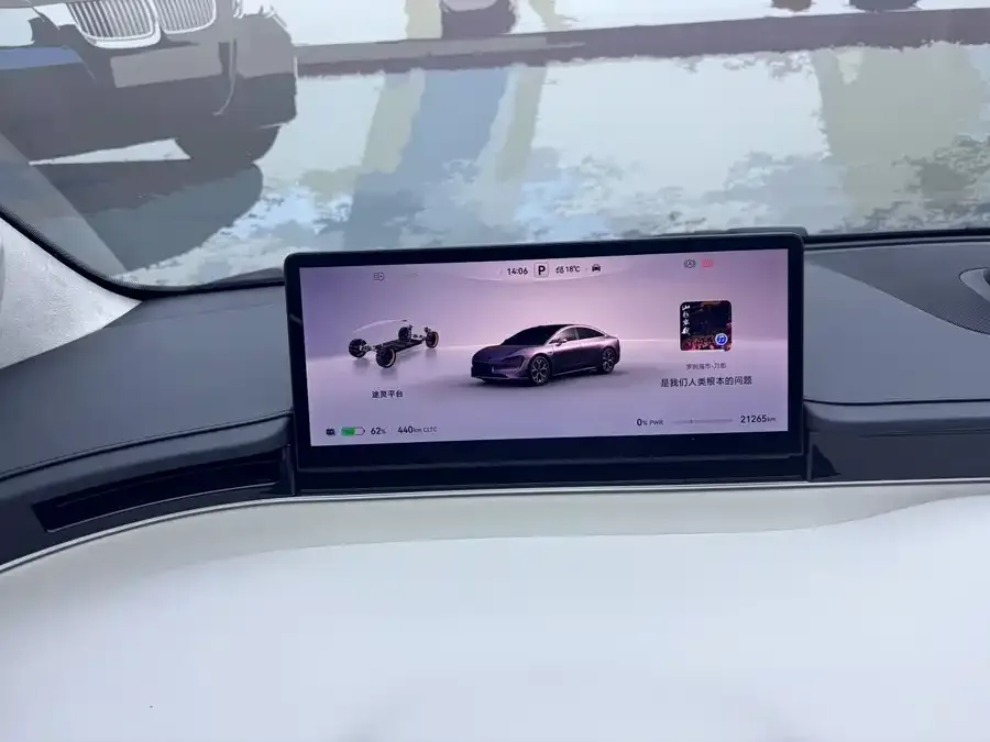 Smart world S7 Zhijie S7 2024 Max rear-wheel drive long-range intelligent driving version 2024 — миниатюра 4